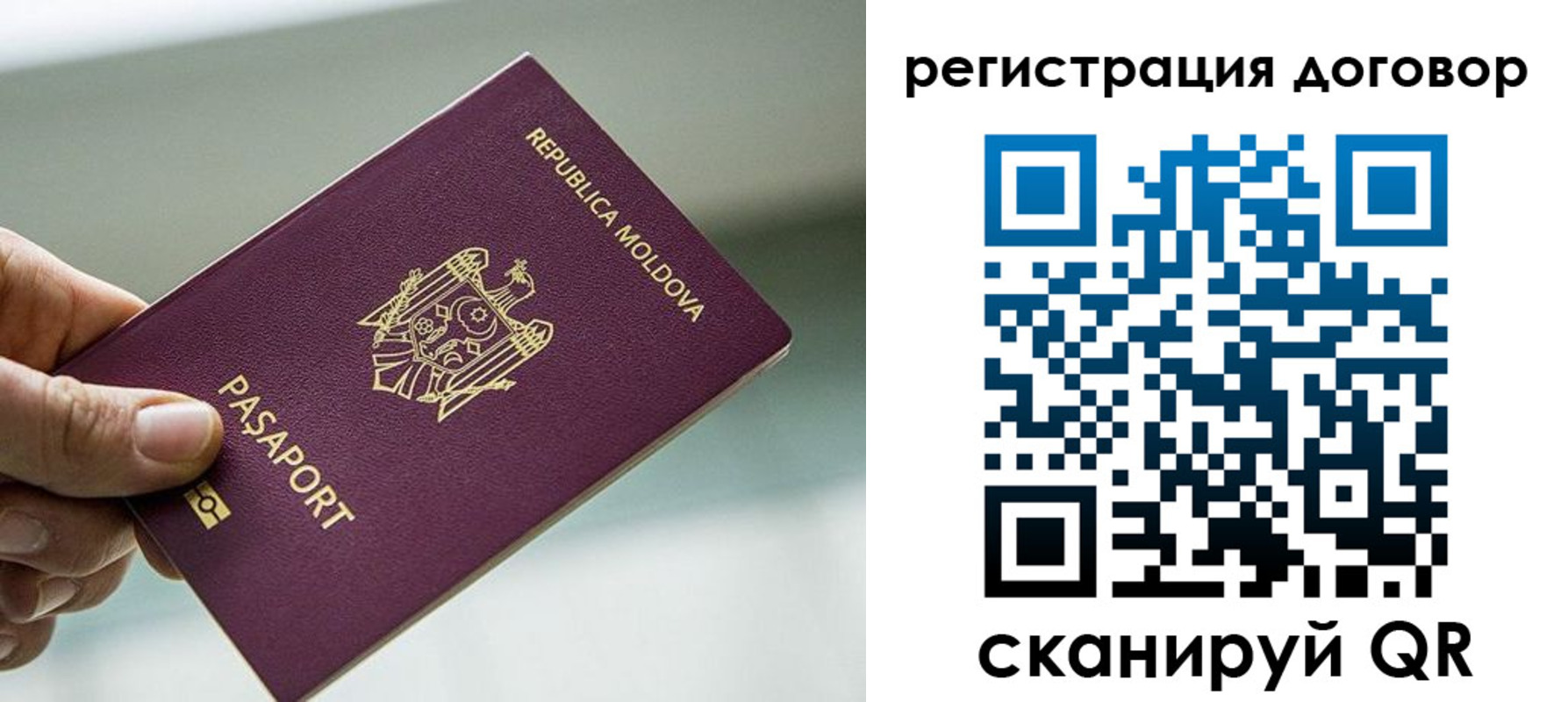прописка в квартире в Усть-Джегуте