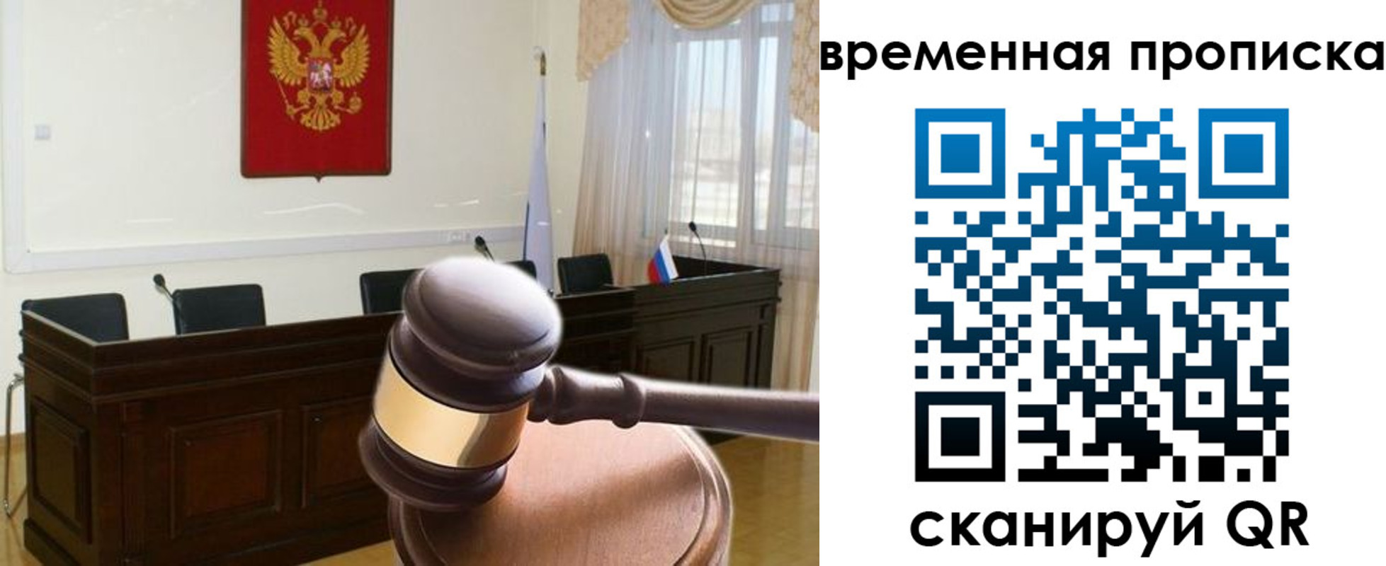 регистрация для дет. сада в Усть-Джегуте