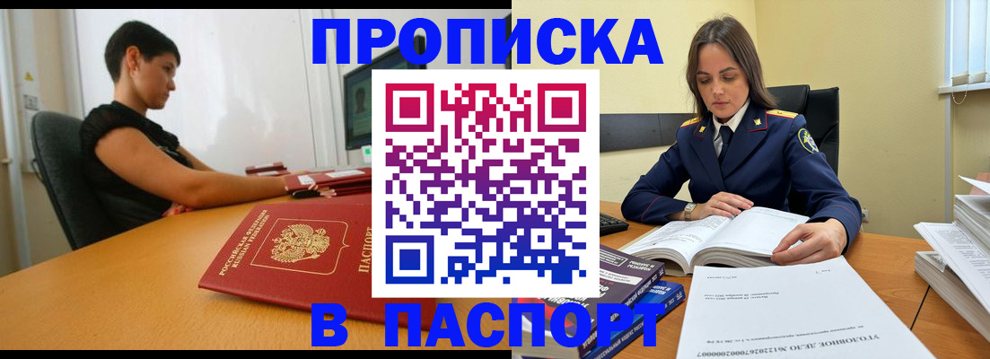 форма 3 в Усть-Джегуте