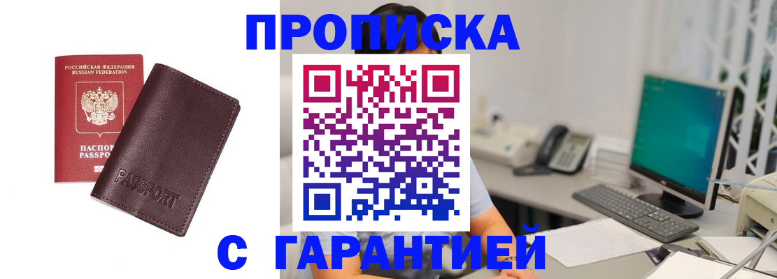 форма 3 в Усть-Джегуте